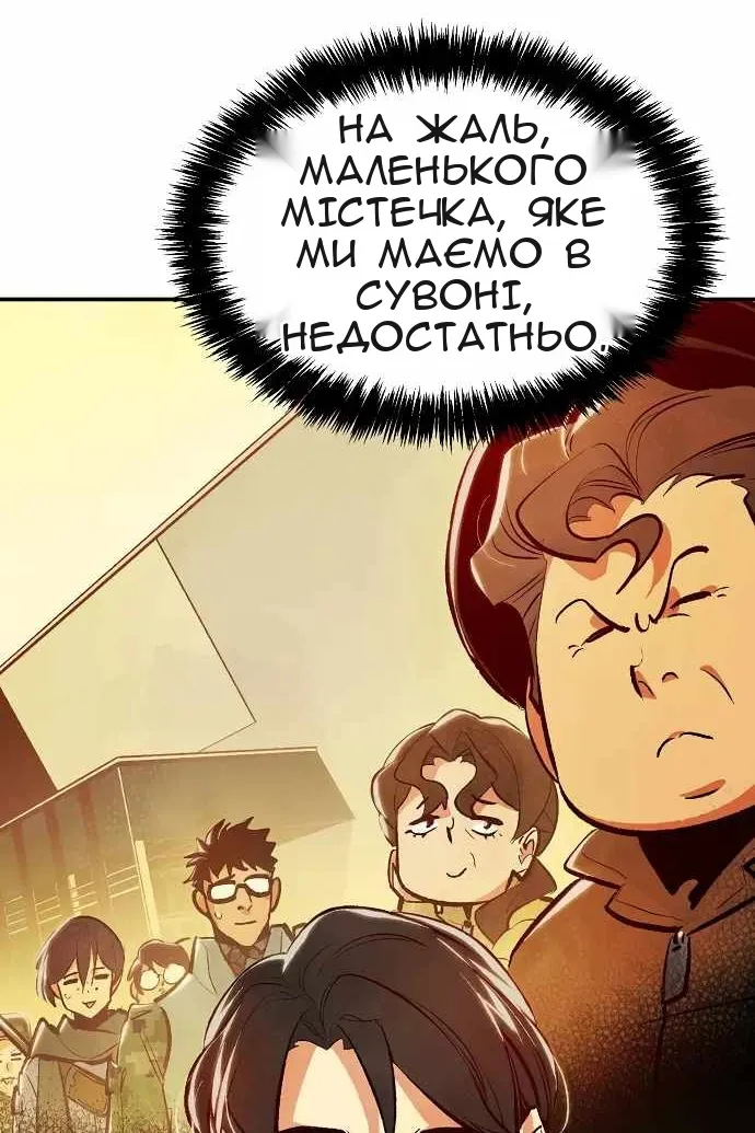 Сторінка 12