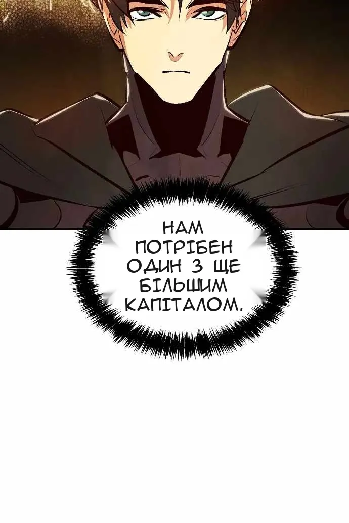 Сторінка 13