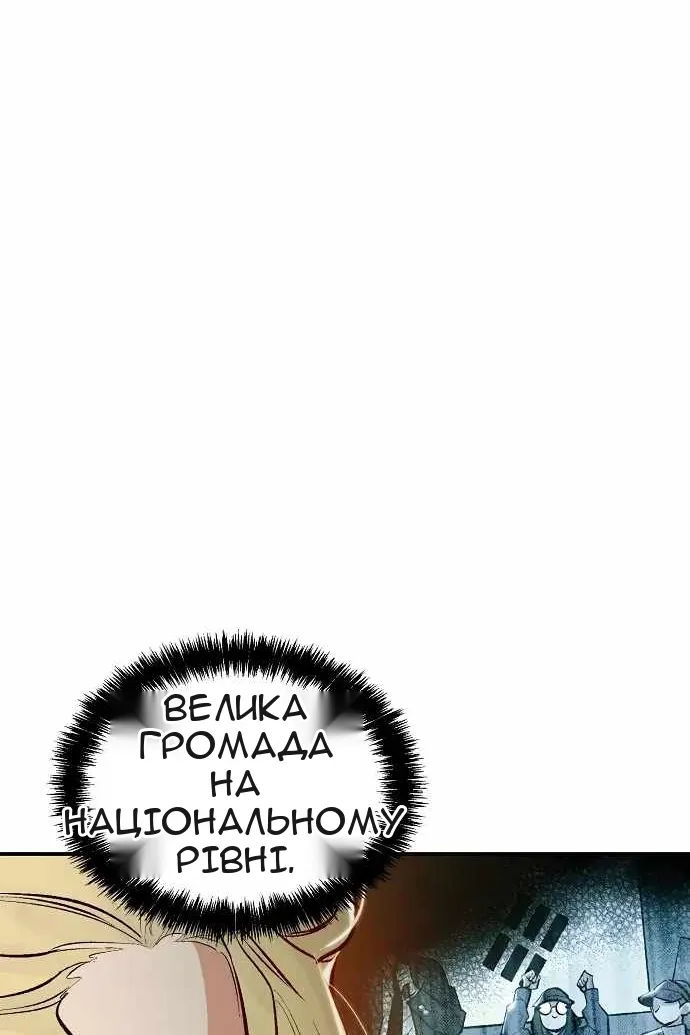 Сторінка 14