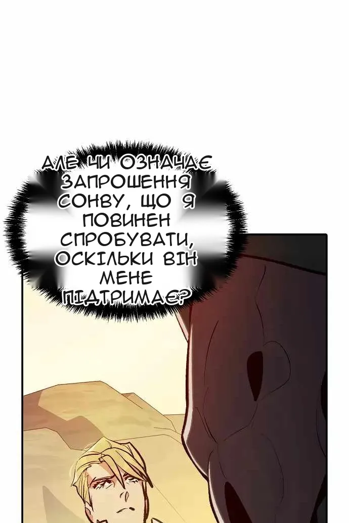 Сторінка 16