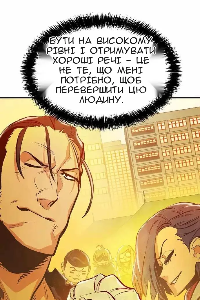 Сторінка 18