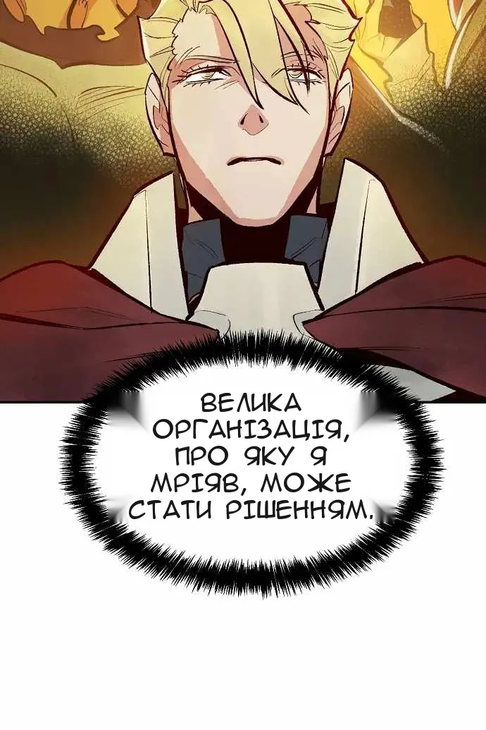 Сторінка 19