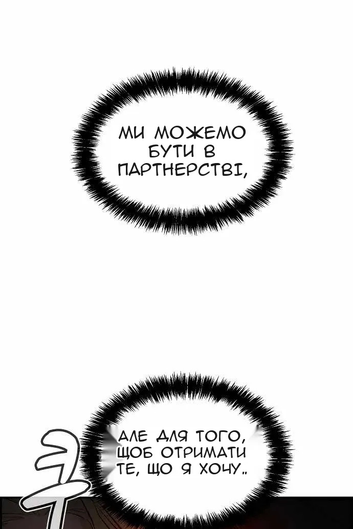 Сторінка 20