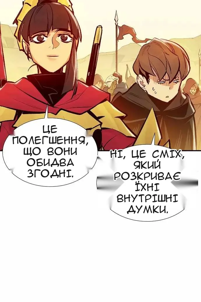 Сторінка 23