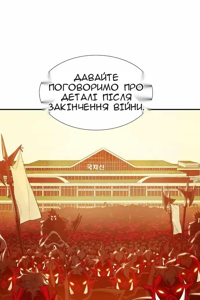 Сторінка 24