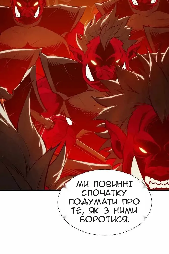 Сторінка 25
