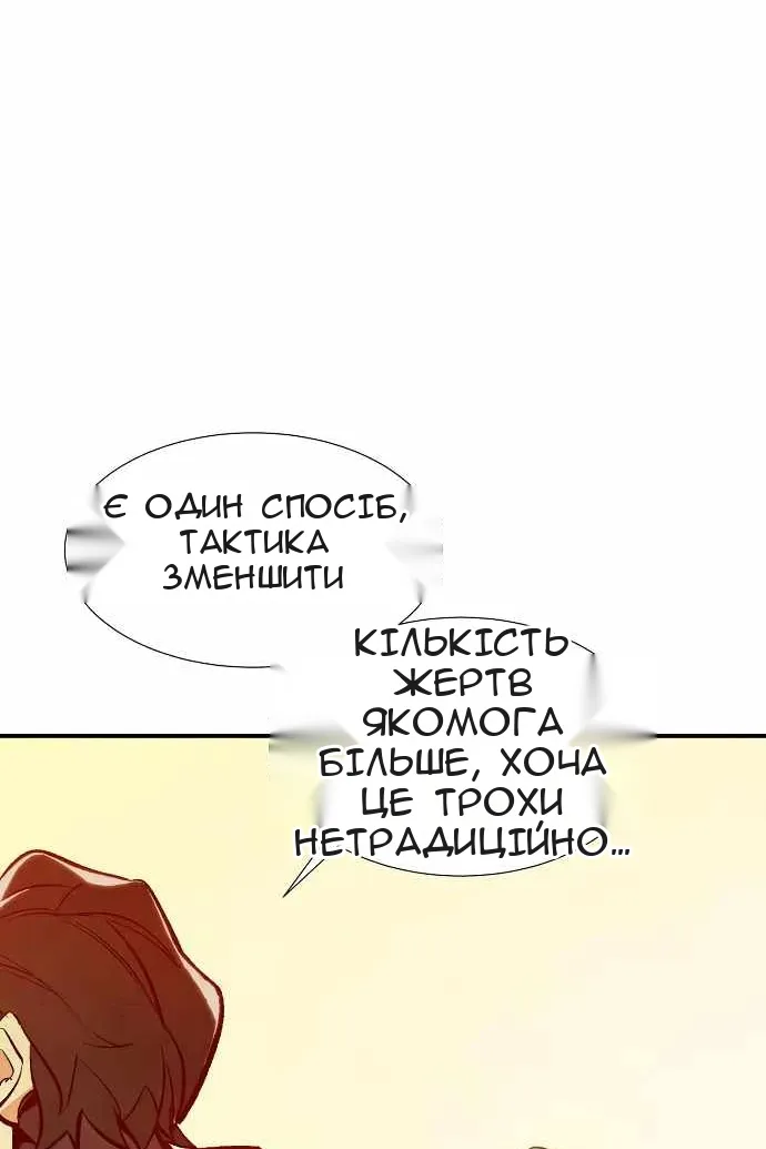 Сторінка 26