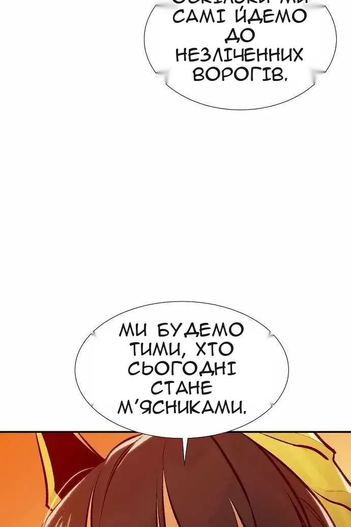 Сторінка 34