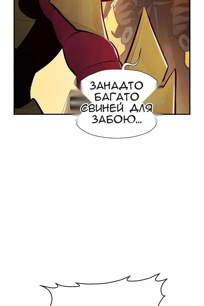 Сторінка 37