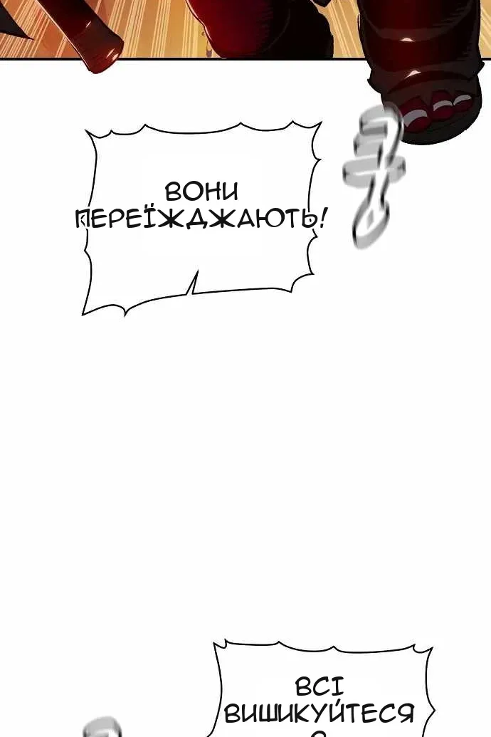 Сторінка 39