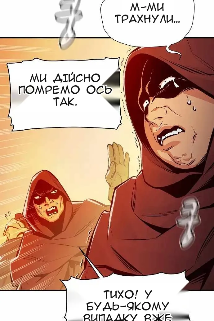 Сторінка 42