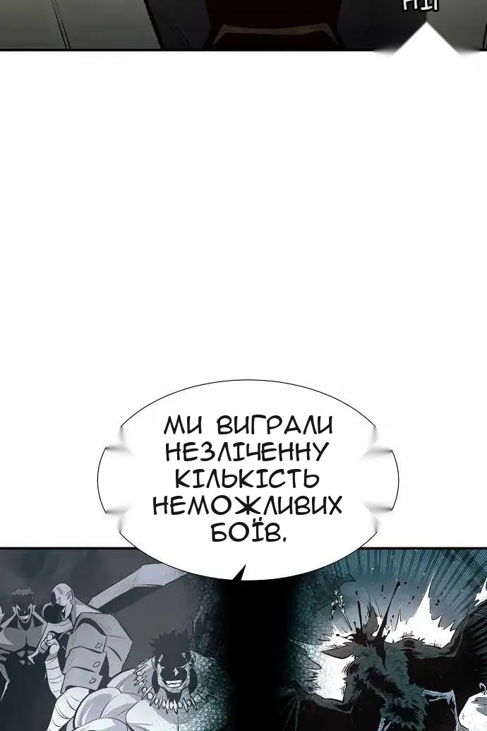 Сторінка 44