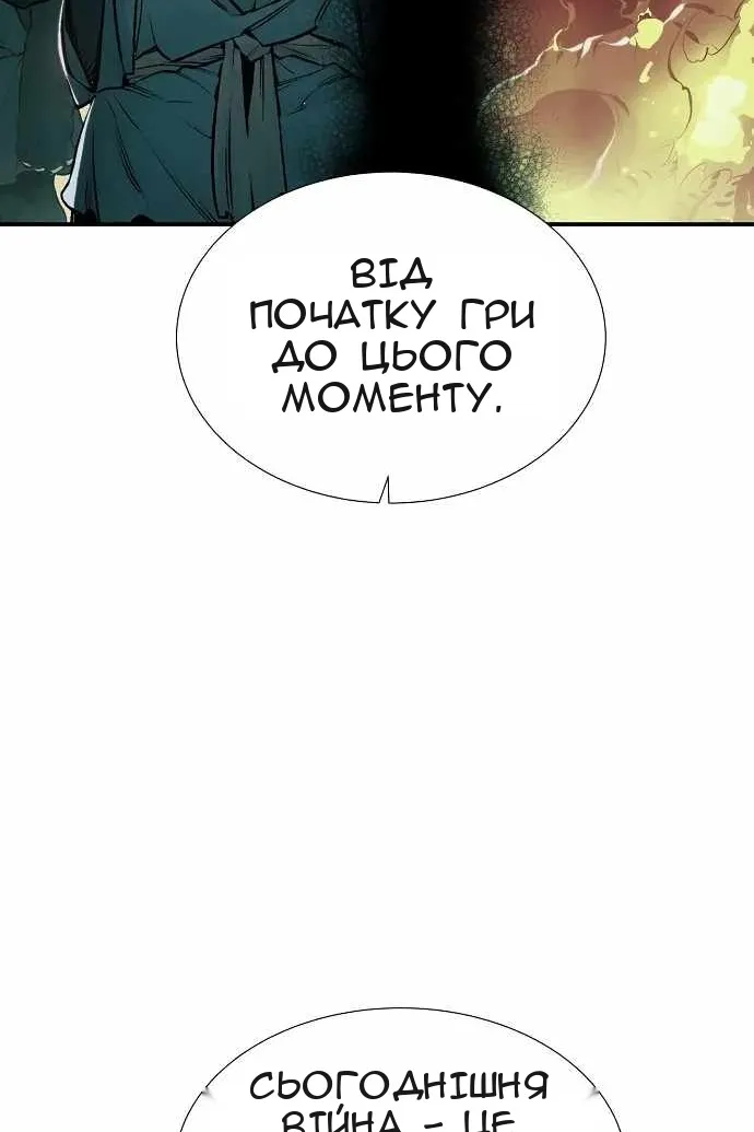 Сторінка 46