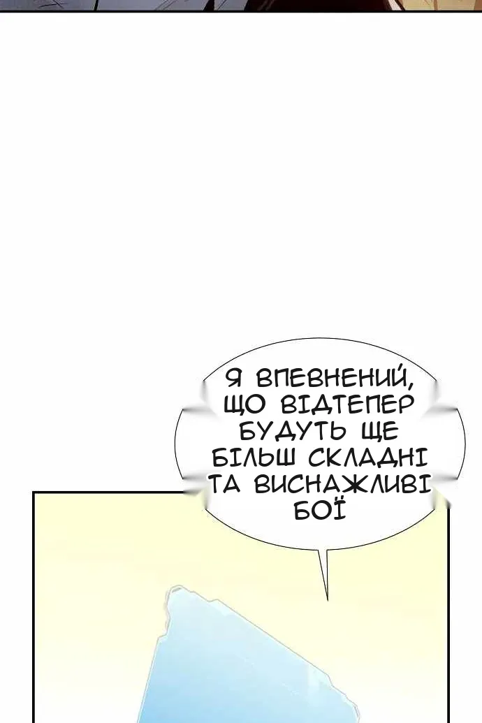 Сторінка 48