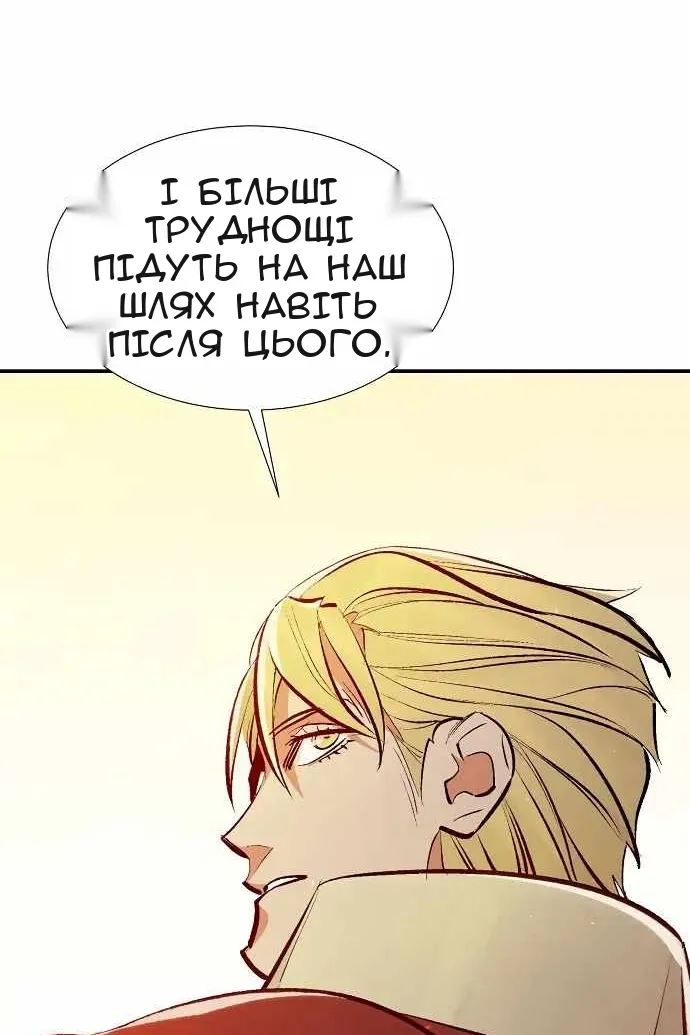 Сторінка 50