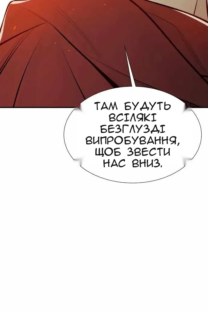 Сторінка 51