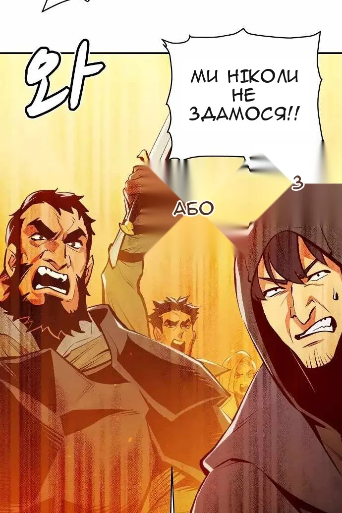 Сторінка 55
