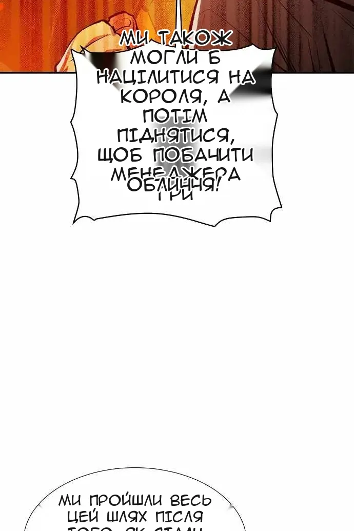 Сторінка 56