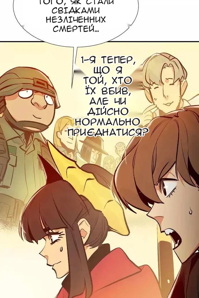 Сторінка 57