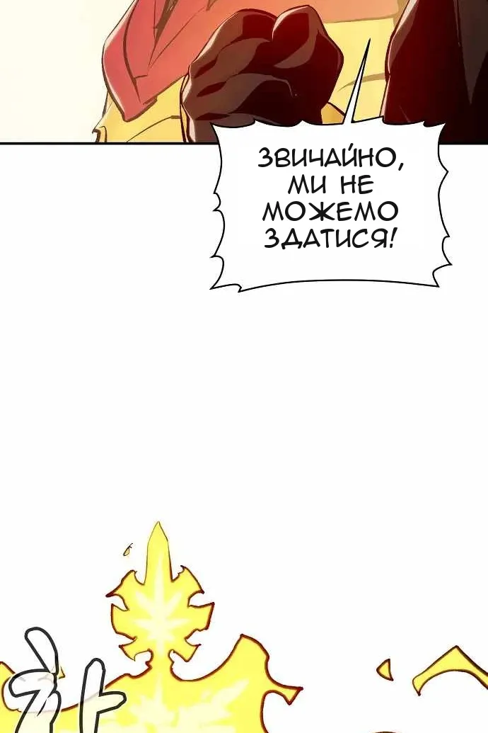 Сторінка 58