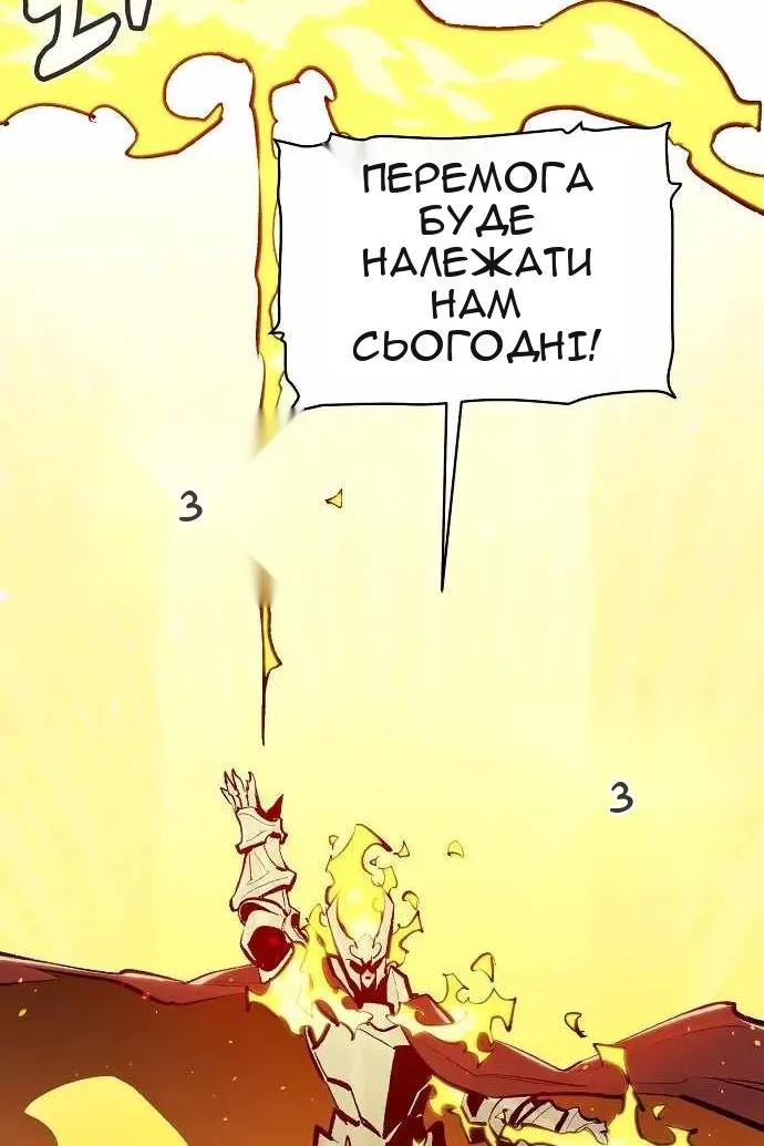Сторінка 59