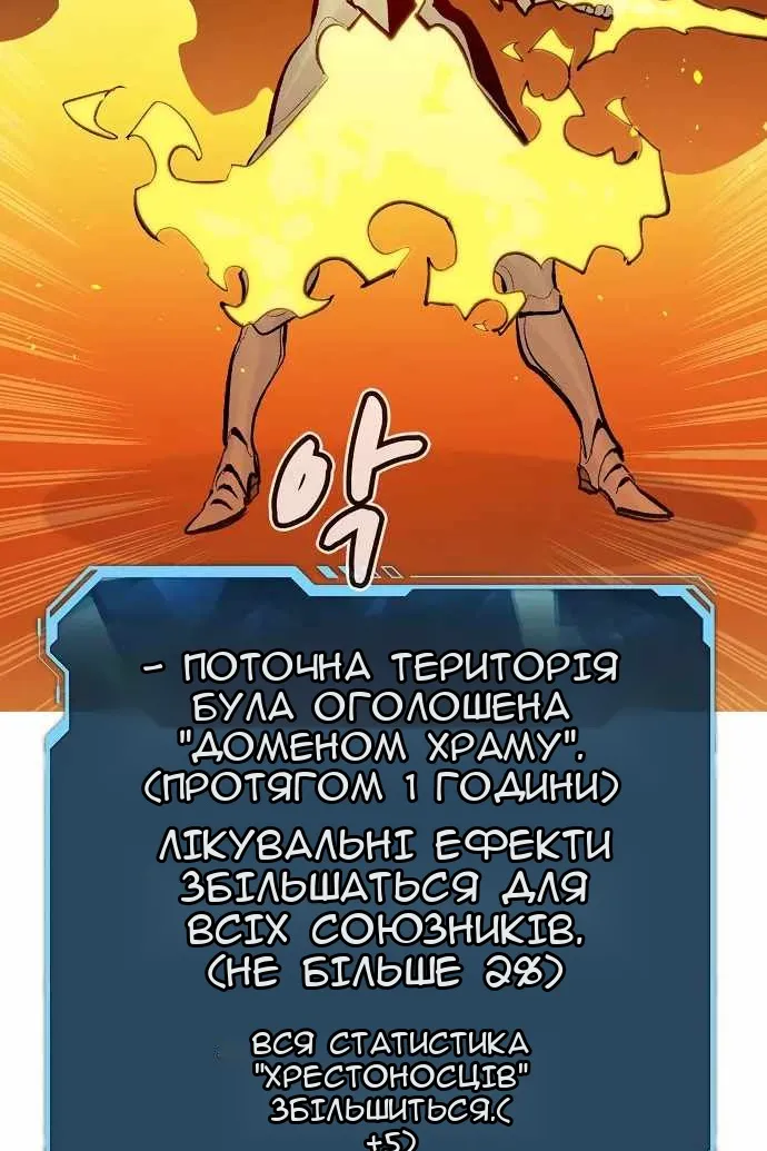 Сторінка 60