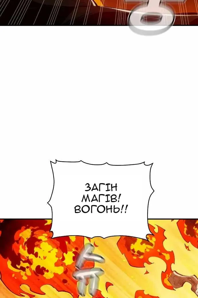 Сторінка 63