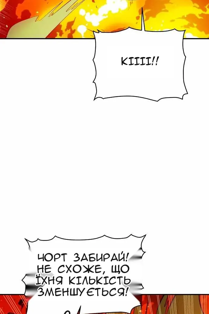 Сторінка 66