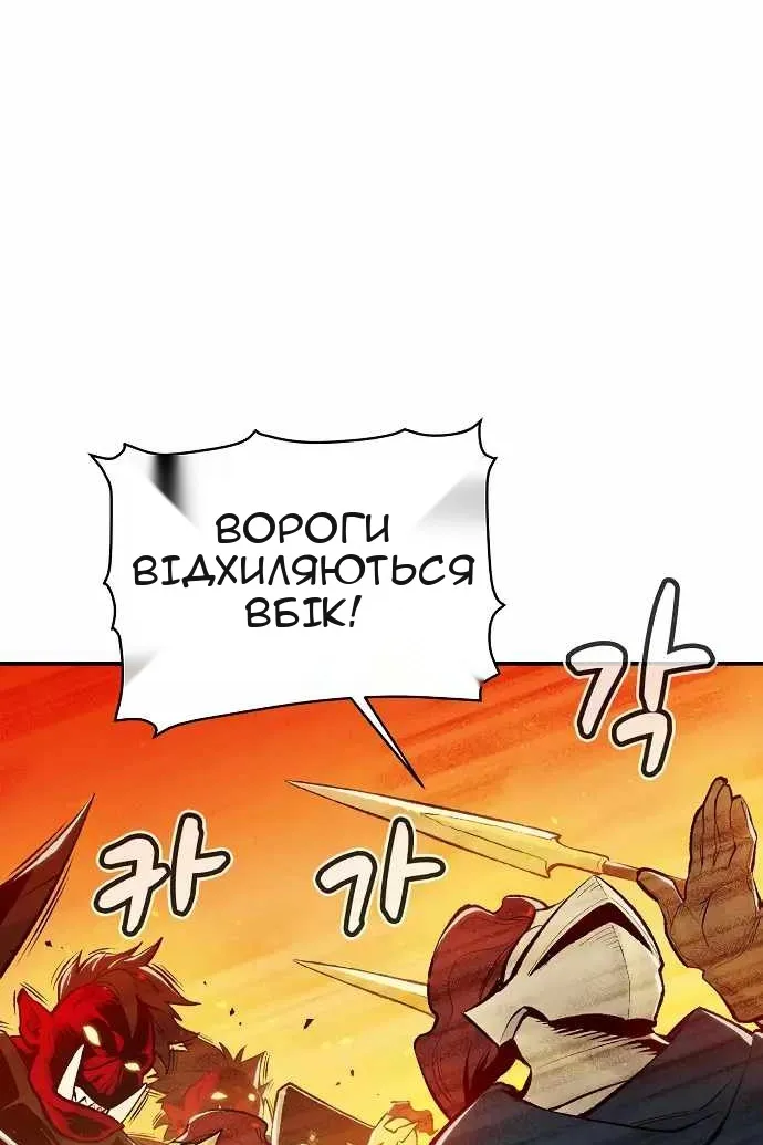 Сторінка 70