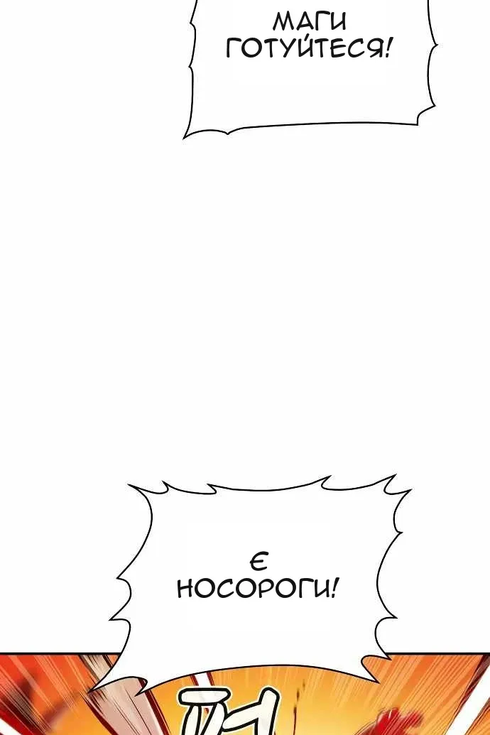 Сторінка 73