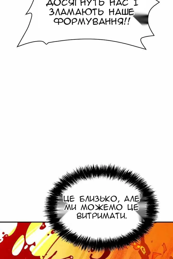 Сторінка 75