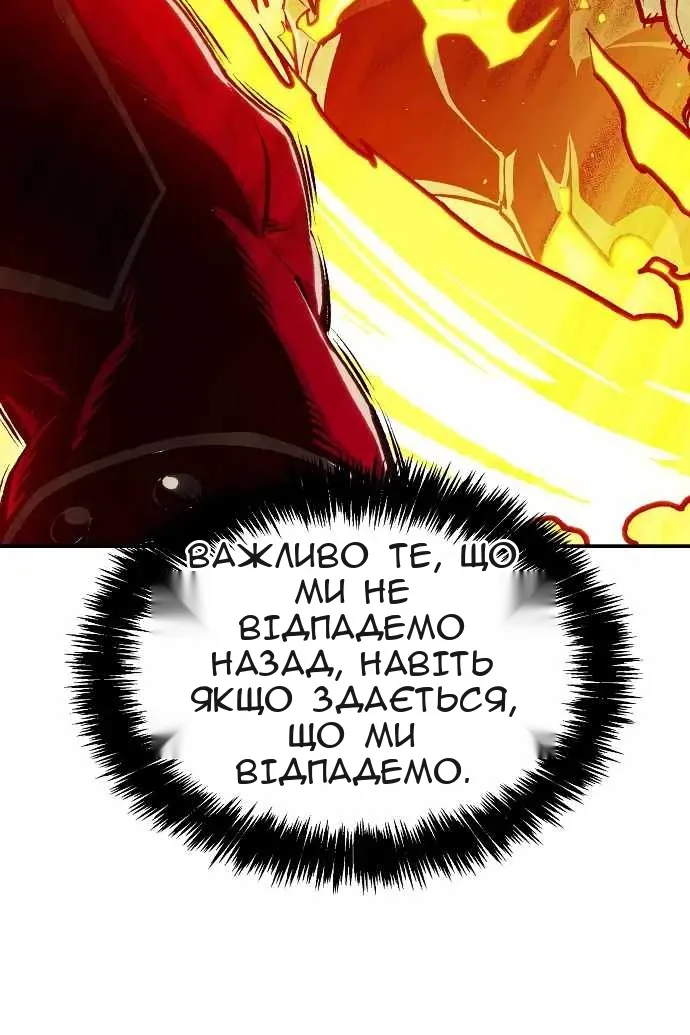 Сторінка 77