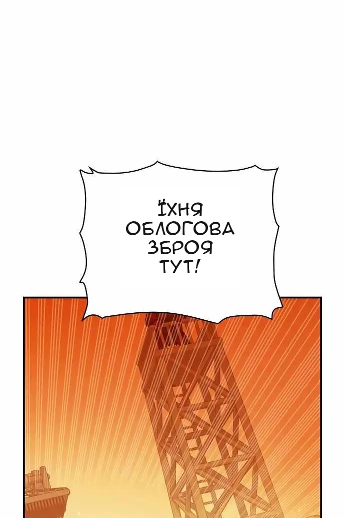 Сторінка 78