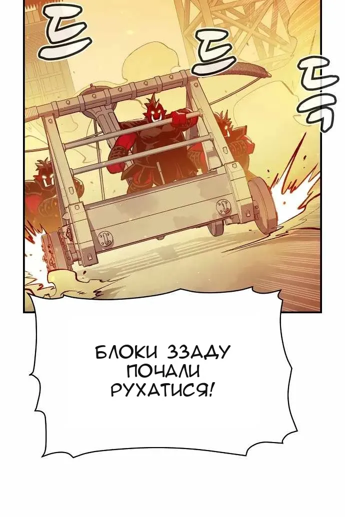 Сторінка 79