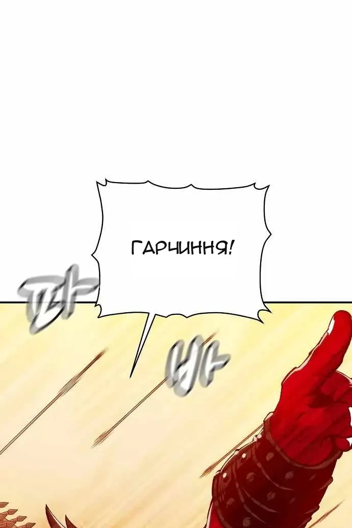 Сторінка 80