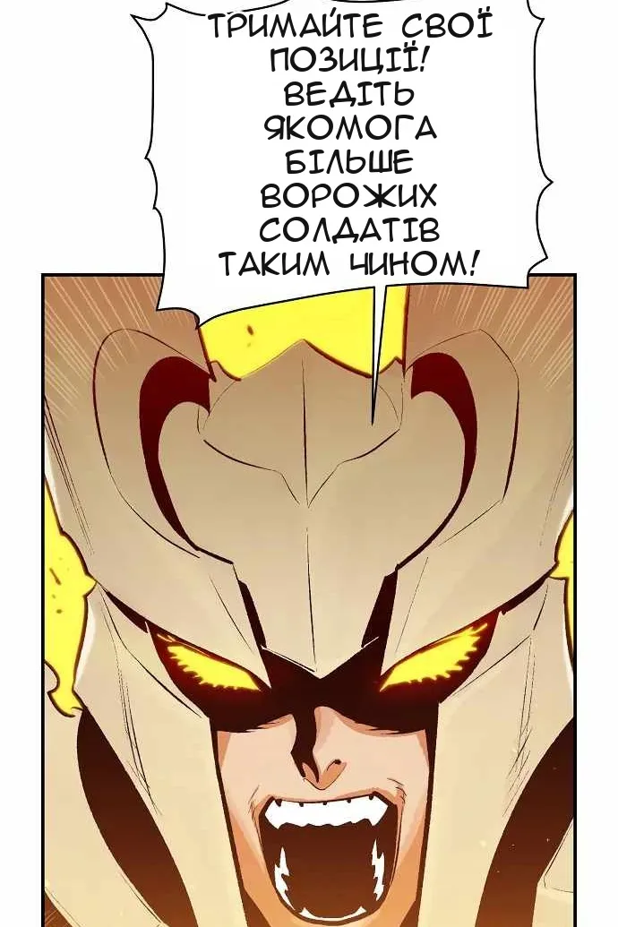 Сторінка 84