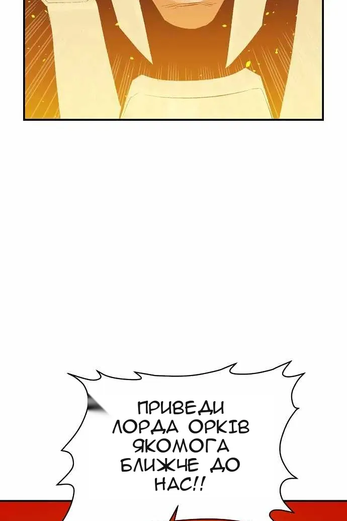 Сторінка 85