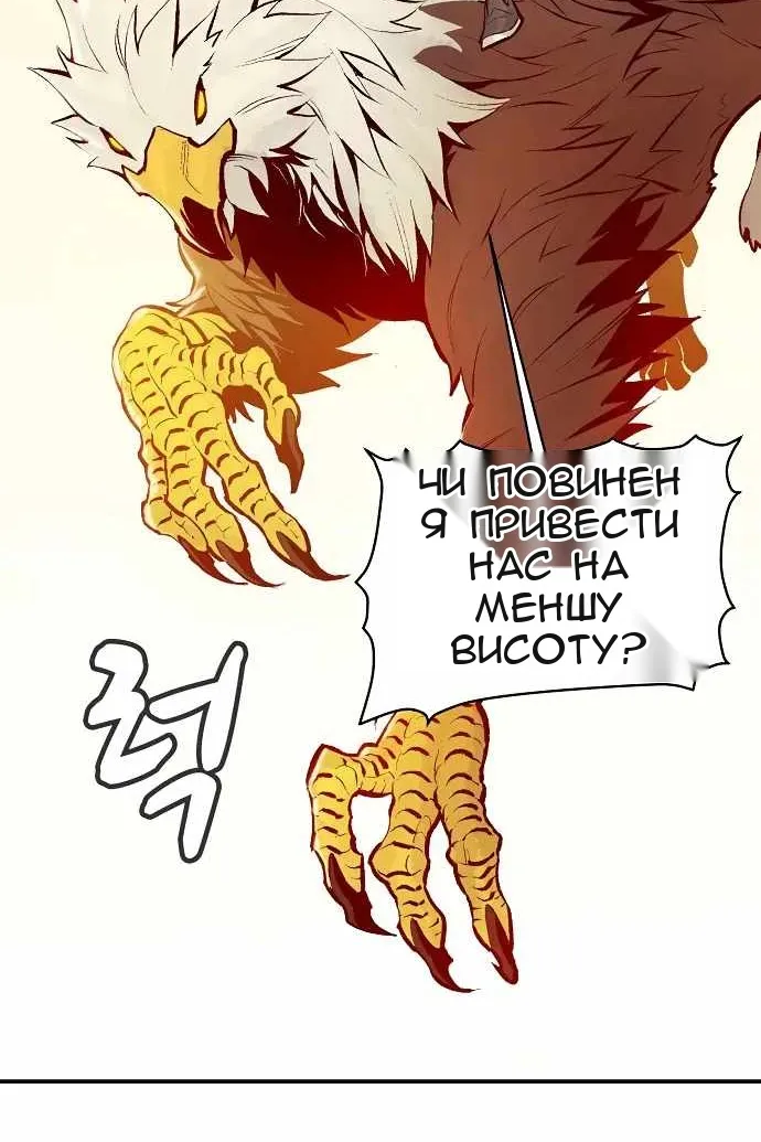 Сторінка 90