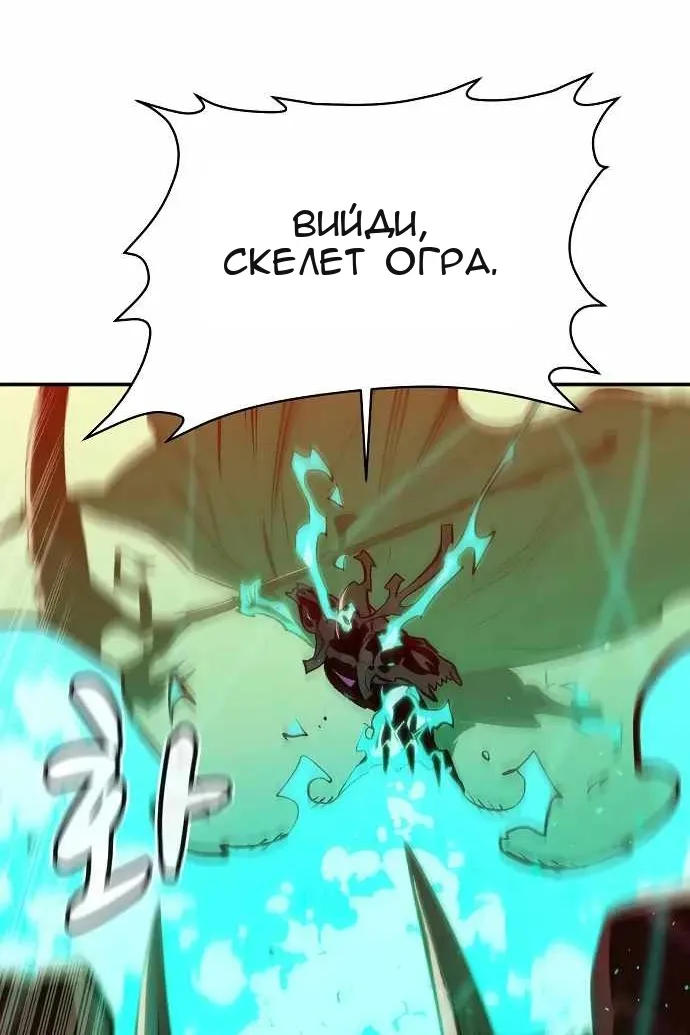 Сторінка 100