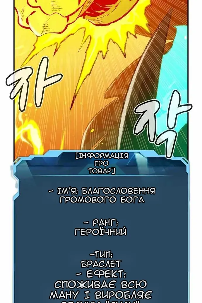 Сторінка 103