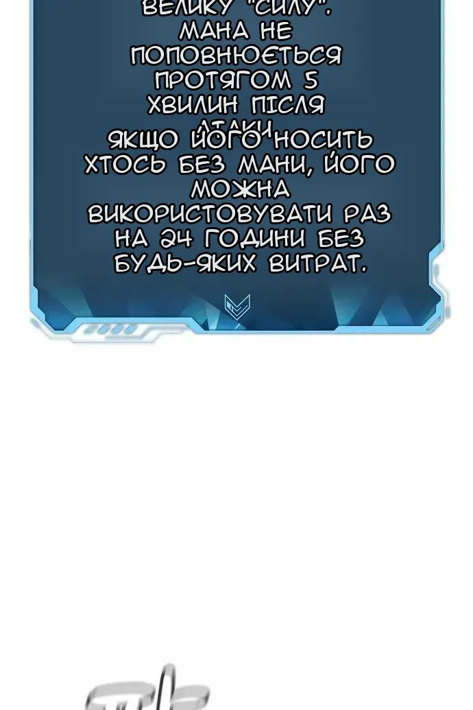 Сторінка 104