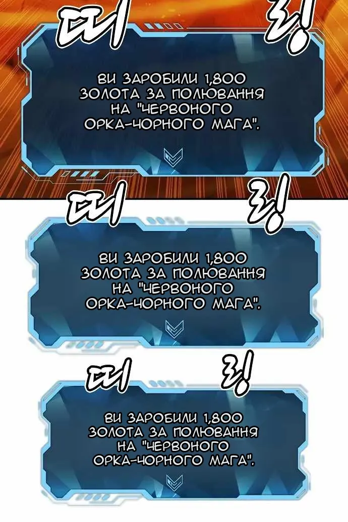 Сторінка 109