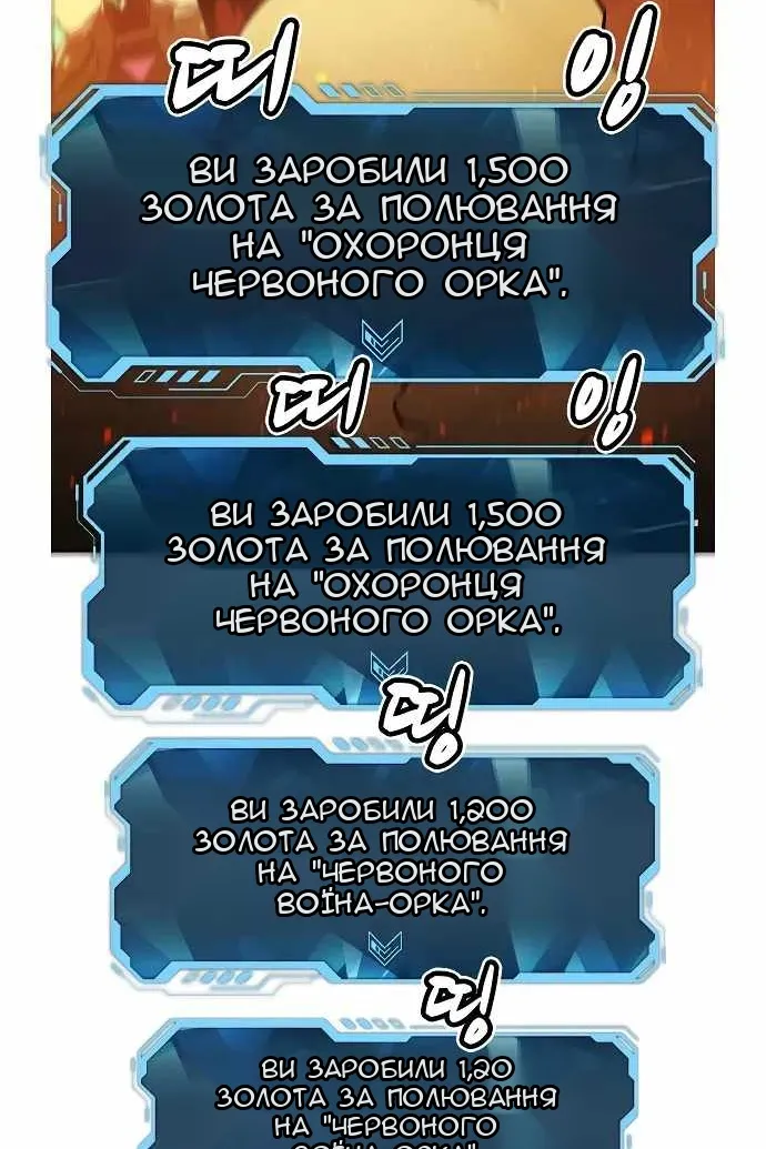 Сторінка 111