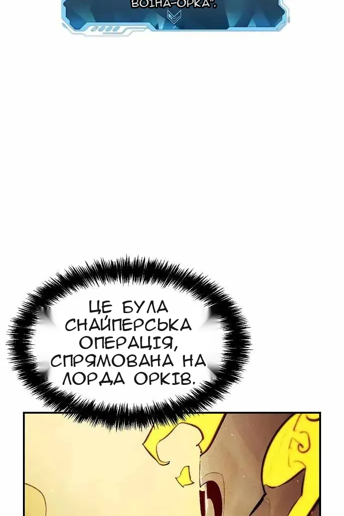 Сторінка 112