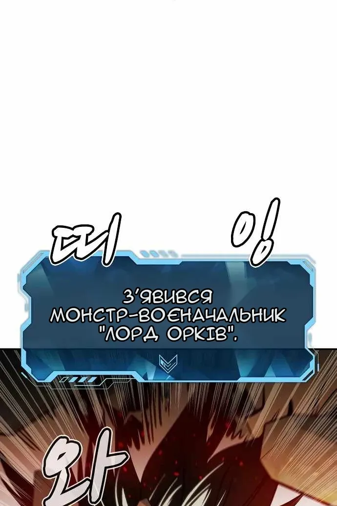 Сторінка 114
