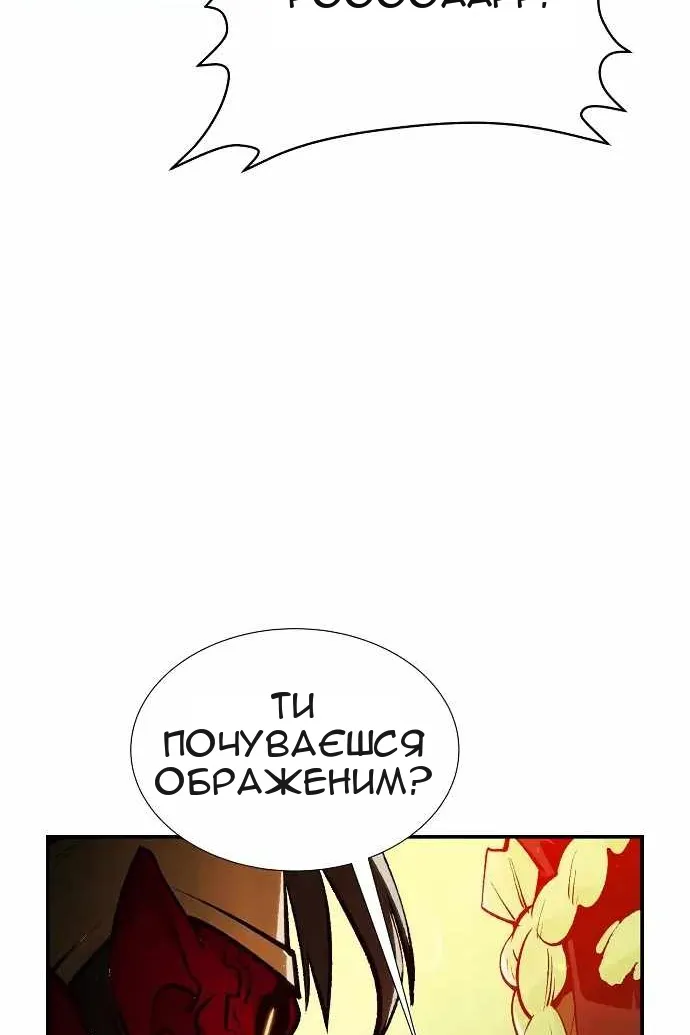 Сторінка 116