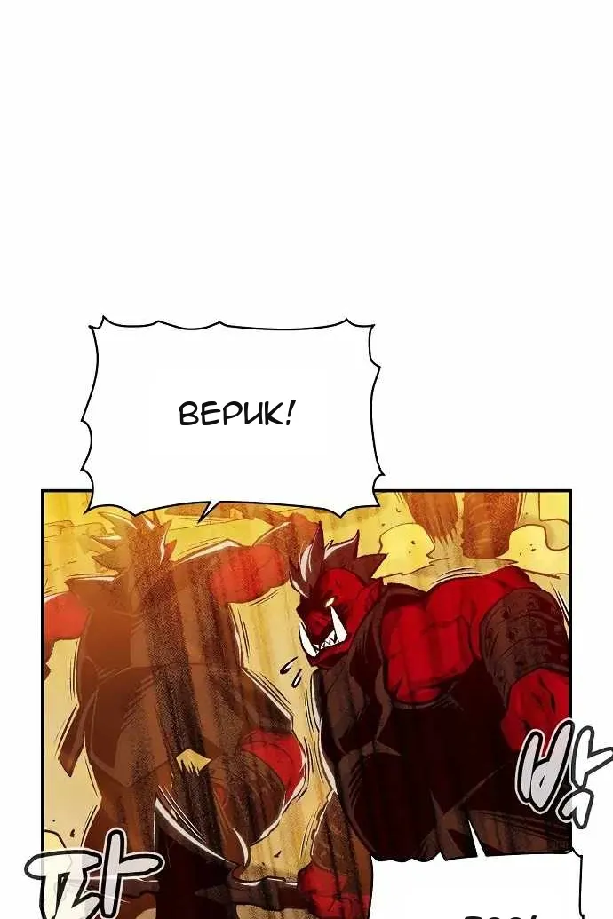 Сторінка 118