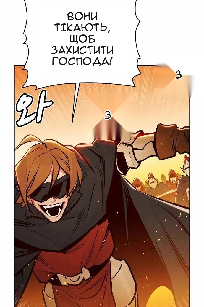 Сторінка 120