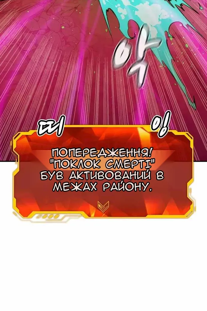 Сторінка 123