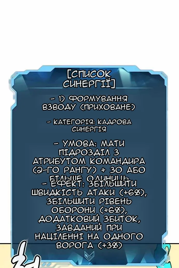 Сторінка 124